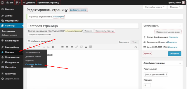 Screenshot_12