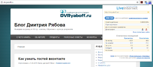 LiveInternet