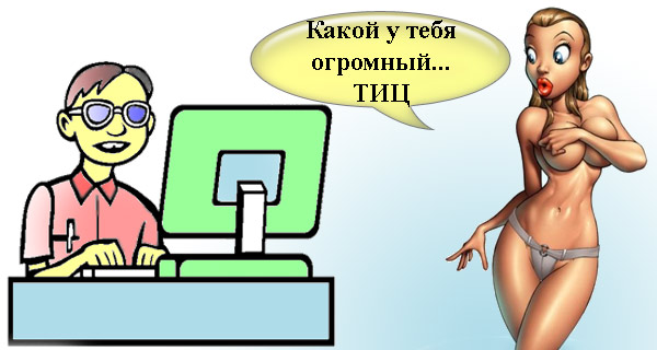 карикатура
