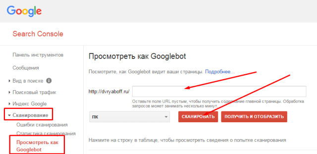 Как ускорить индексацию сайта