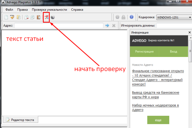проверка на уникальность